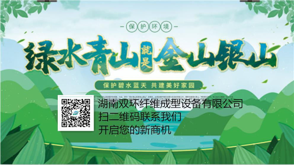 禁塑令來了，您看到新商機了嗎？